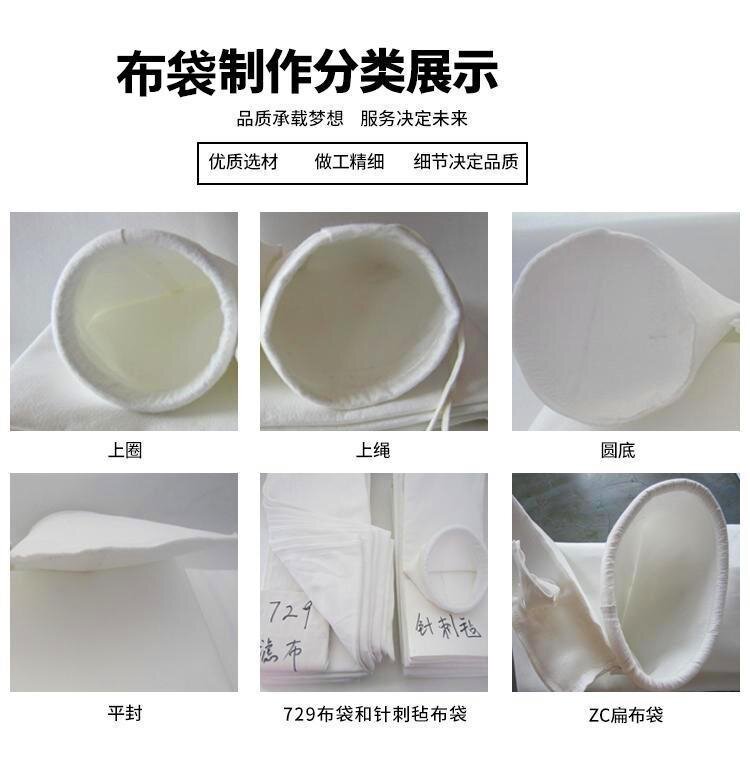 <strong>滌綸針刺氈</strong>，<strong>滌綸針刺過(guò)濾氈除塵布袋</strong>